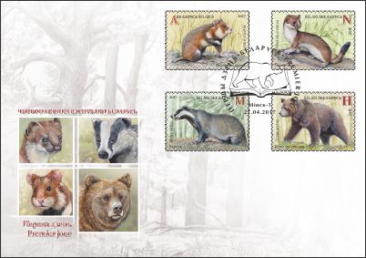 2017 Saeugetiere FDC